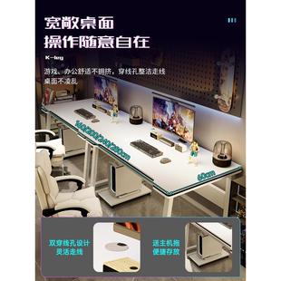家用长书桌情侣并排电竞桌套装 双人电脑桌台式 卧室办公桌子工作台