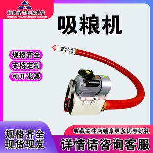 供应软管锰钢无轴软绞龙 家用小型吸粮机 螺旋式 自动上料抽粮机