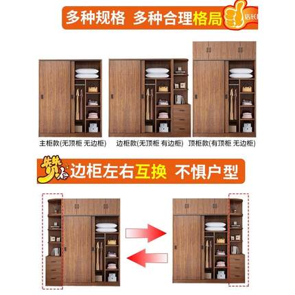 7T推拉门衣柜卧室家用儿童实木质收纳衣橱出租房屋简易柜子小户型