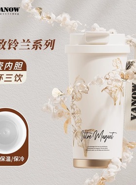 2025新款保温杯咖啡杯女生高颜值水杯子生日礼物情侣不锈钢水杯子