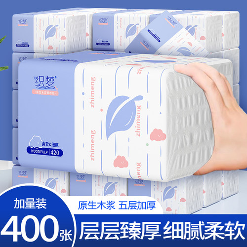 织梦400张抽纸整箱批大包餐巾纸家用实惠装卫生面巾纸抽婴儿纸巾 - 封面