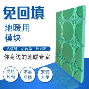 xps挤塑地暖保温隔热板绿色阻燃地暖模块 免回填地暖模块干式