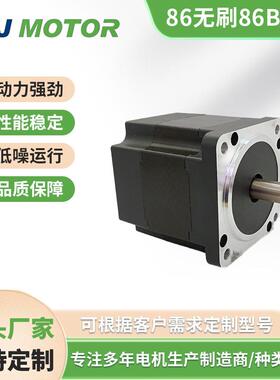 86直流无刷电机310V200W1Nm1500转机身90mm大功率厂家直销批现货