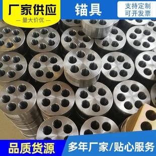 5精轧螺纹钢锚具 桥梁预应力锚具圆锚扁锚锚索锚垫板单孔多孔M15