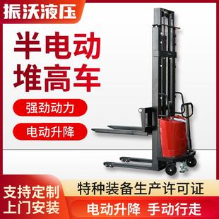 卸堆高叉车半电动堆高车 1t2T半电动叉车小型堆垛机液压升降装