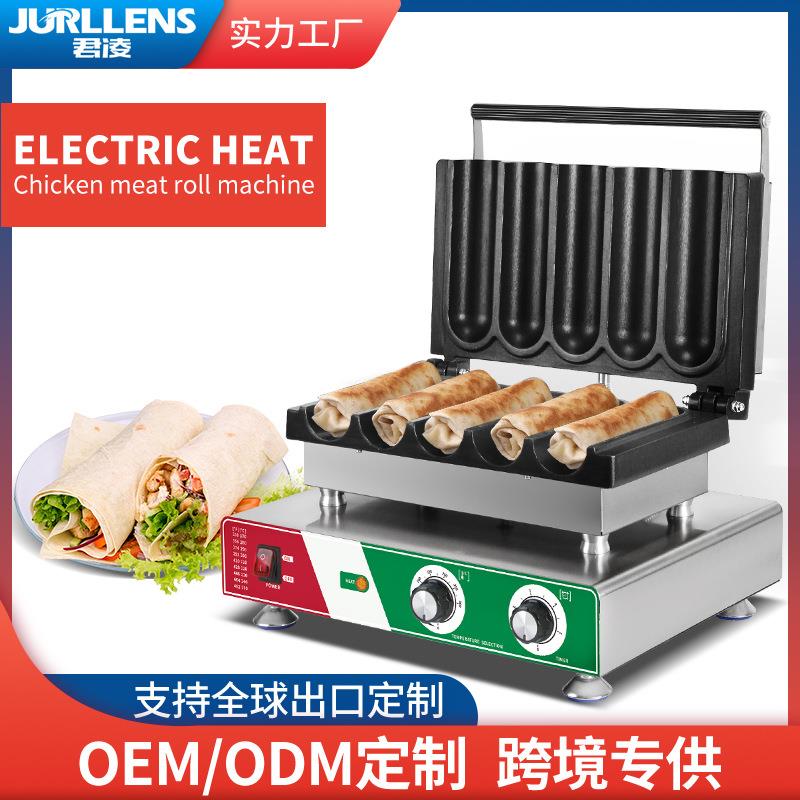 商用五格鸡肉卷机网红小吃设备烤肉卷饼烤饼机摆摊