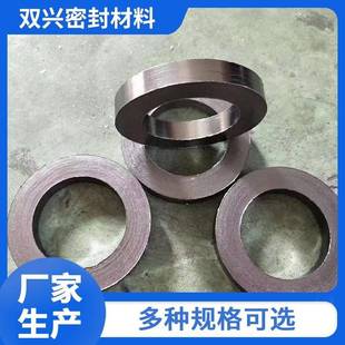 石墨垫石墨复合垫浸金属石墨垫石墨密封垫片石墨板垫销售