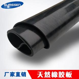 现货耐油熟胶皮黑色绝缘橡胶地垫减震抗老化天然丁腈橡胶板
