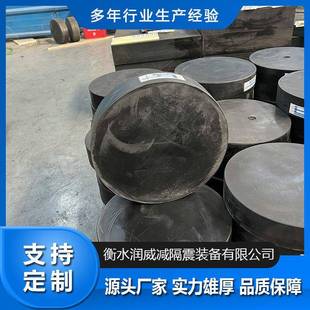 支座天然橡胶支座减震缓冲公路桥梁橡胶垫块 生产加工板式