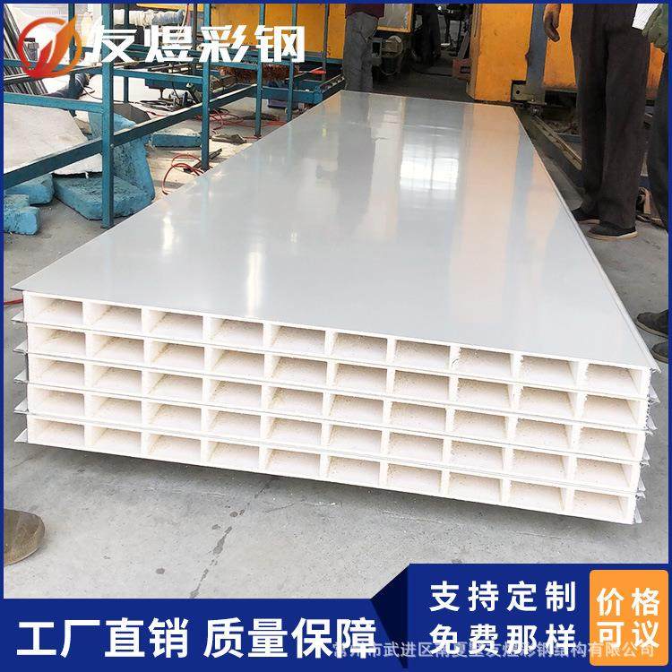 中空玻镁板隔音彩钢复合岩棉板防腐防锈彩钢板阻燃泡沫,基础建材,屋顶装饰瓦,淘宝优惠券,粉丝福利购,淘宝优惠卷