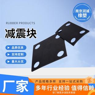 减震块橡胶减震垫块高弹性机械缓冲块异形件密封橡胶工业橡胶厂家