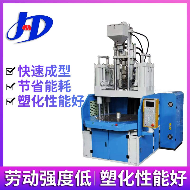 厂家直销圆盘注塑机多工位转盘注塑机械自动化精准定位成型机