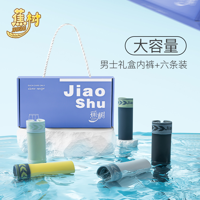 潮流精品,品质保证