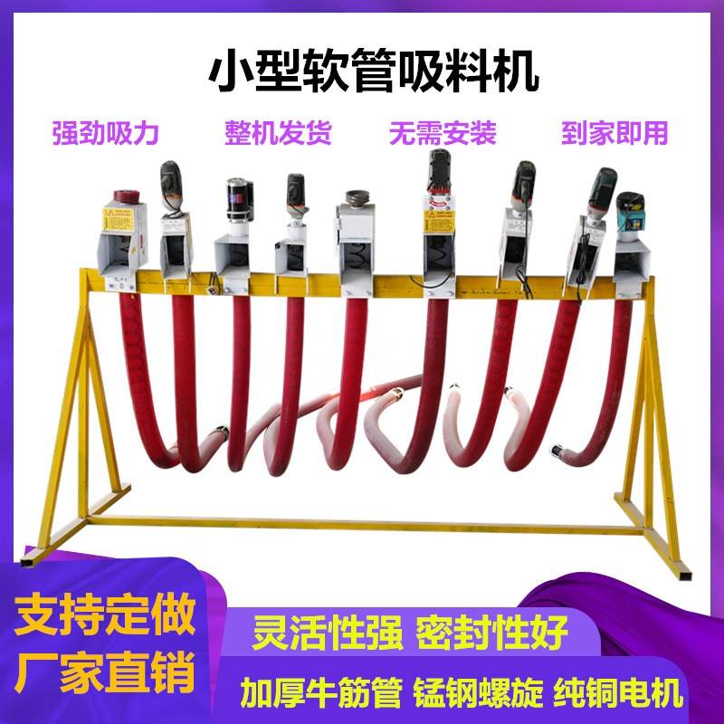 软管螺旋绞龙上料机加长软管装车用吸谷收粮机装车机