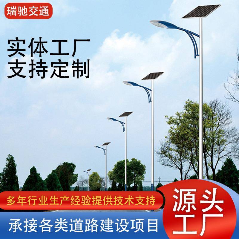 太阳能路灯新农村户外庭院灯led灯杆6米市政道路照明灯工程款
