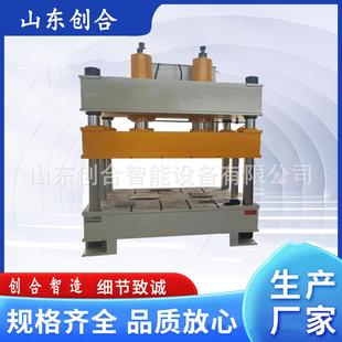 厂家直销大台面三梁四柱汽车内饰成型液压机可带移动工作台