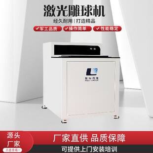 小型3d水晶激光全自动内雕机玻璃亚克力雕刻机激光人像加工设备