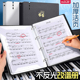 A4蘑菇扣活页改谱册不反光曲谱夹乐谱夹加厚文件夹钢琴谱夹子可修改吉他架子鼓大合唱歌谱夹多页透明册
