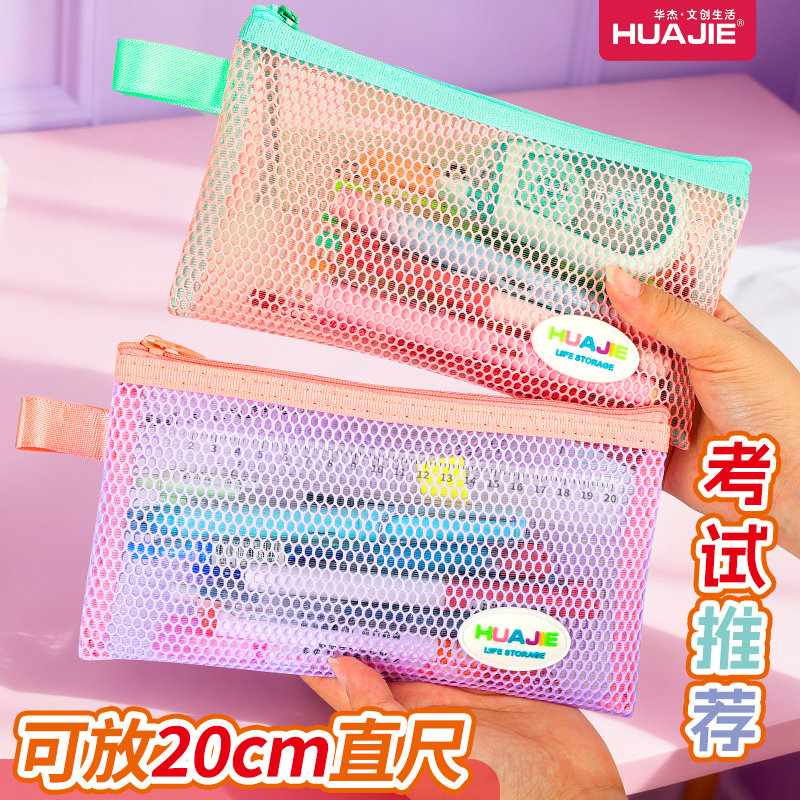 学生笔袋高颜值网格文具盒