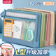 L型开口双层收纳袋手提式 补习文件袋学生用科目分类袋网纱拉链资料收纳袋多功能文件收纳袋办公用双层文件袋