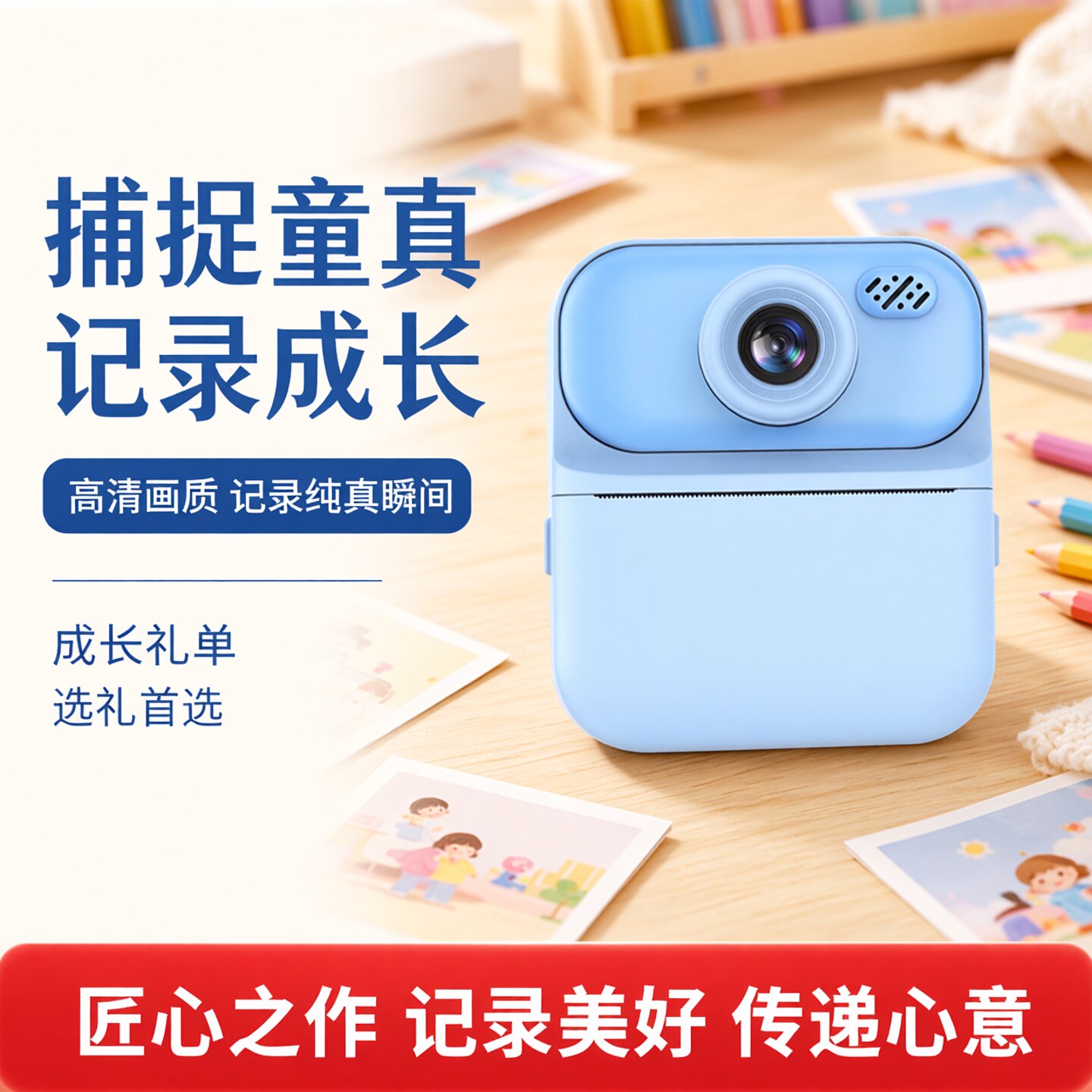 儿童拍立得照相机学生录像拍照可打印男女童生日礼物小孩益智玩具照片打印机官方正品