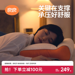 2均勻壓力枕成人睡眠枕頭護頸椎枕頭家用PE軟管枕芯助睡眠 良良5