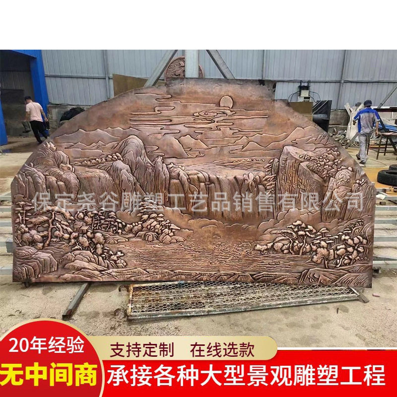 大型锻铜山水浮雕铸铜古代神话故事主题铜浮雕古代人物立体屏风