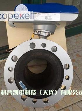 德国KROHNE科隆OPTIFLUX2050C一体式电磁流量计橡胶衬里316L电极