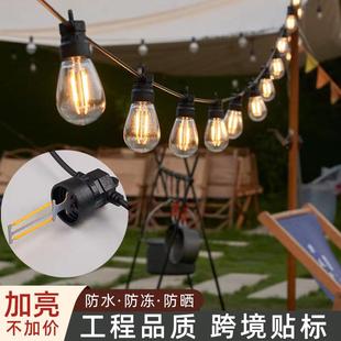 S14户外灯串跑马灯防水露营氛围灯庭院装 饰彩灯LED太阳能灯串