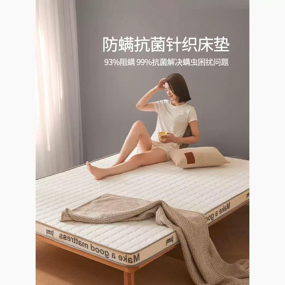 25D海绵床垫学生宿舍榻榻米床褥子家用租房专用记忆棉睡垫抗菌a类