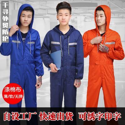 涤棉连体工作服带帽工作服印花防尘防污汽修男士工作服修船耐磨