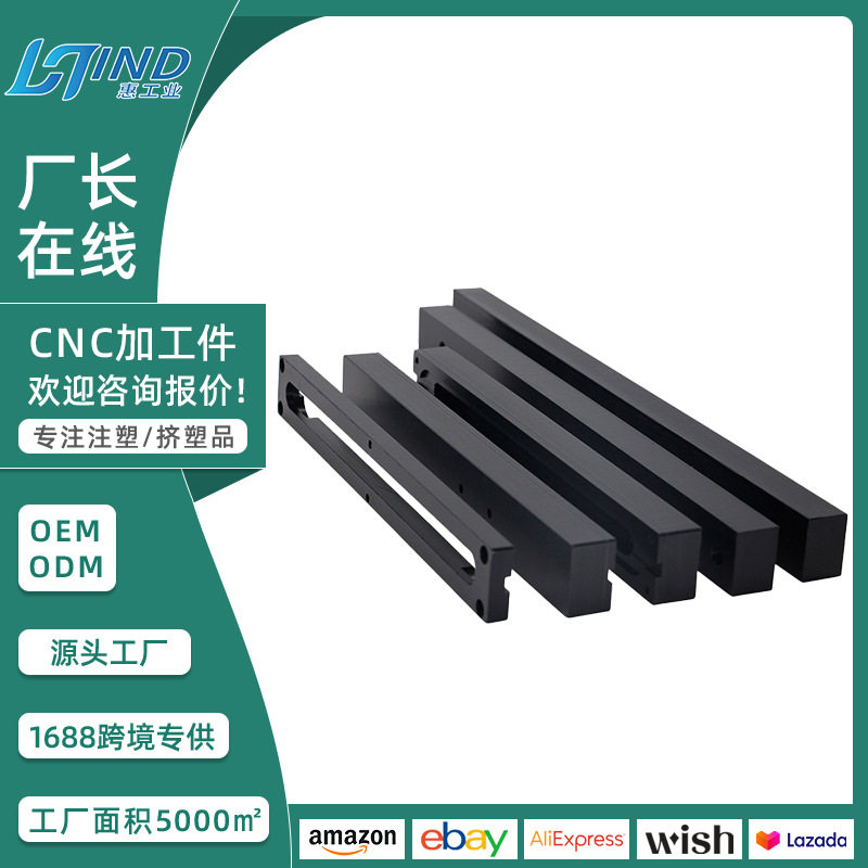 CNC模型零配件现货批发金属POM塑料制品尼龙异形件设计精加工