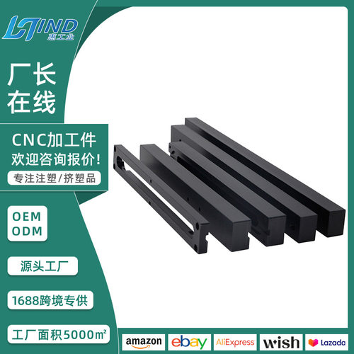 CNC模型零配件现货批发金属POM塑料制品尼龙异形件设计精加工