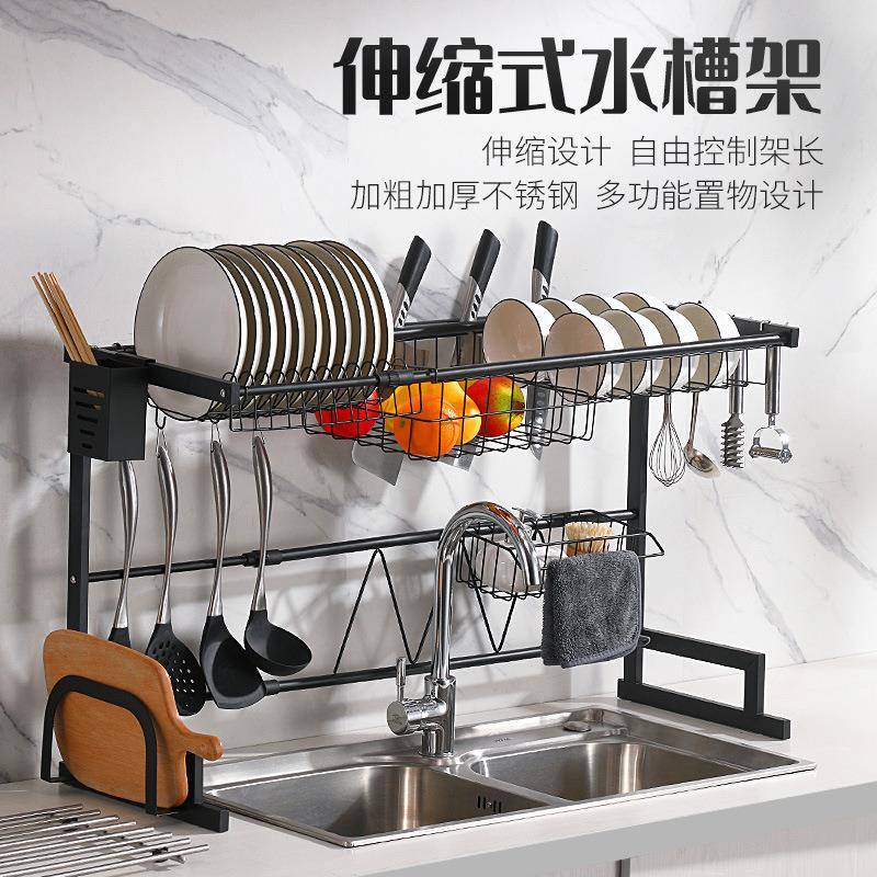 不锈钢水槽架黑色碗碟架厨房收纳水池沥水碗架伸缩置物架