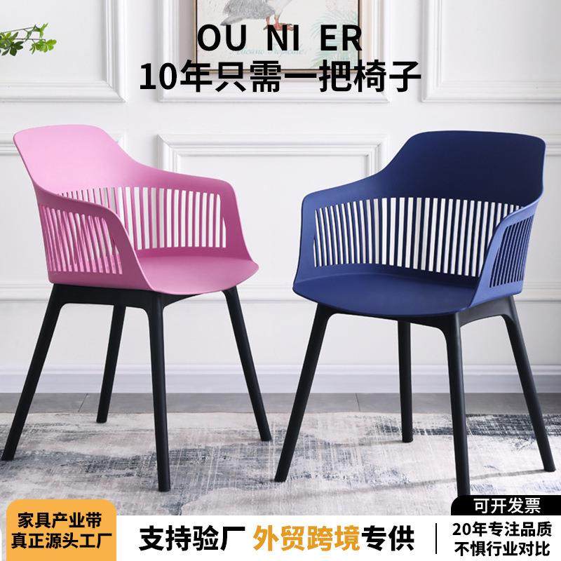 北欧轻奢塑料椅子一体全塑餐厅餐椅办公椅洽谈接待椅靠背椅,机械设备,其他机械设备,淘宝优惠券,粉丝福利购,淘宝优惠卷