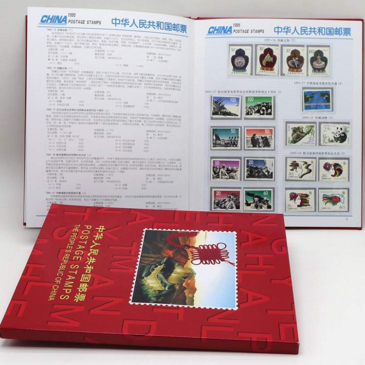1995年邮票年册95年猪年集邮册含全年套票小型张收藏册原胶全品
