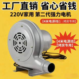 烤房风机烤烟专用鼓风机150W大风力铜线耐用离心风机工业