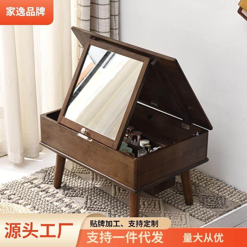 家逸实木飘窗梳妆台卧室小户型化妆桌北欧简约榻榻米翻盖化妆台