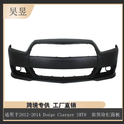 汽配适用于2012-2014 Dodge Charger SRT8前保险杠面板68071974AB