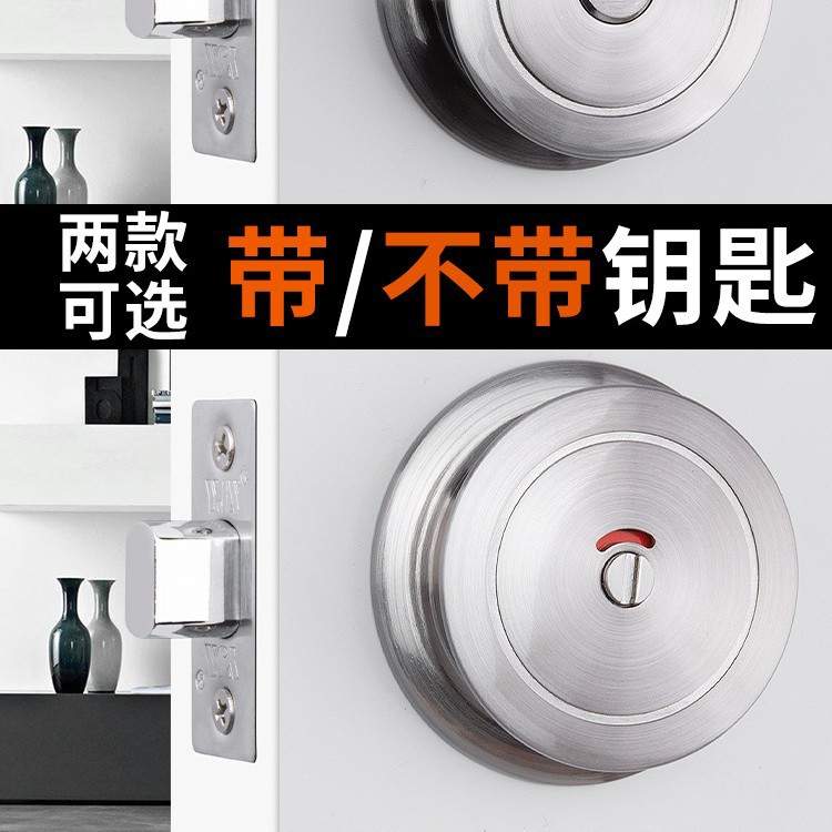 隐形拉手门锁单面闭锁辅助锁室内木门公共卫生间门锁单舌暗夜光