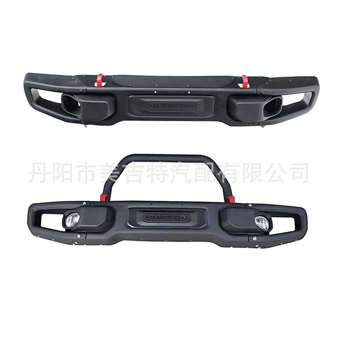 提供高品质个性改装JK牧马人十周年前杠（普通/大脚款/带U管）