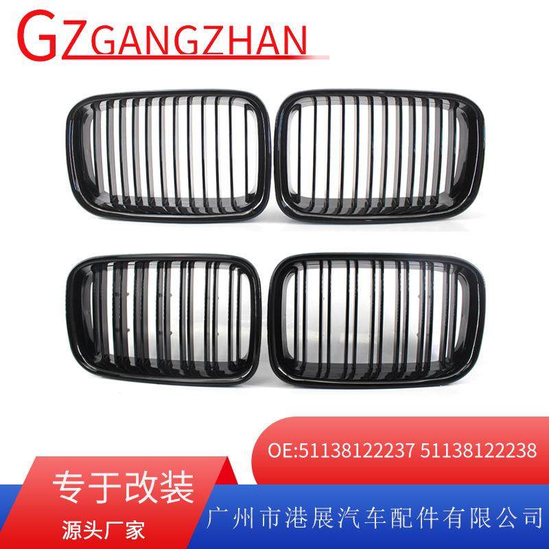 适用于92-96年宝马3系E36中网汽车中网改装亮条中网进气格栅,机械设备,其他机械设备,淘宝优惠券,粉丝福利购,淘宝优惠卷