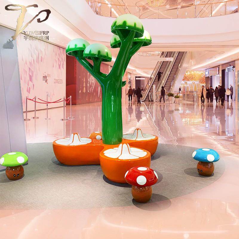 玻璃钢蘑菇树坐凳摆件商业空间美陈组合休闲椅彩绘儿童学习座椅子