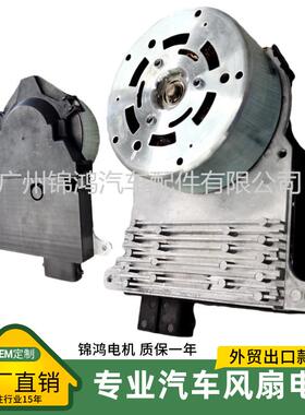 直销丰田无刷风扇电机16363-3004116363-30040268500-0010