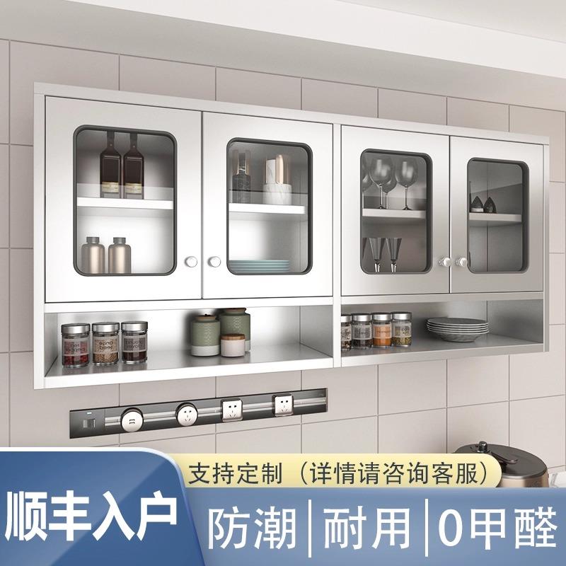 N5不锈钢厨房橱柜墙壁柜碗柜卫生间浴室挂壁柜阳台挂墙式储物柜吊