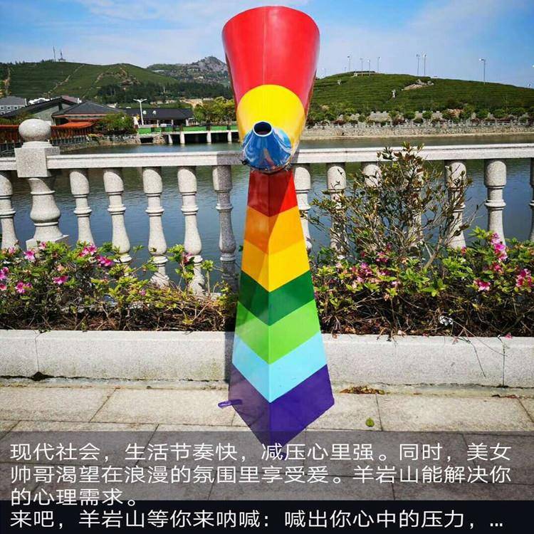 呐喊喷泉网红喊泉喇叭号角牛角景区扫码人工高音话筒声控全套设备