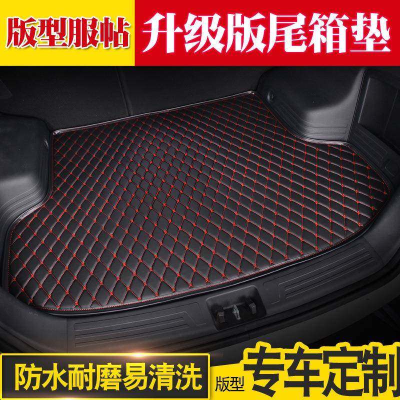 哪吒NO1/哪吒U/V后备箱垫专用2019年/20/21新款防水汽车尾箱垫,机械设备,其他机械设备,淘宝优惠券,粉丝福利购,淘宝优惠卷