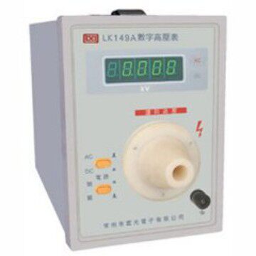 LK149A 数字高压表