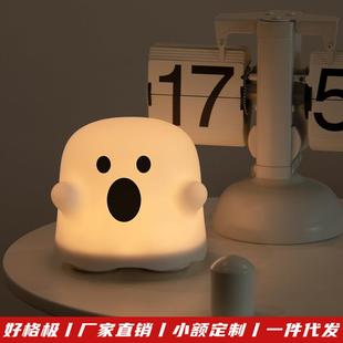 BOO幽灵灯创意USB充电拍拍小夜灯智能卡通定时伴睡灯氛围灯