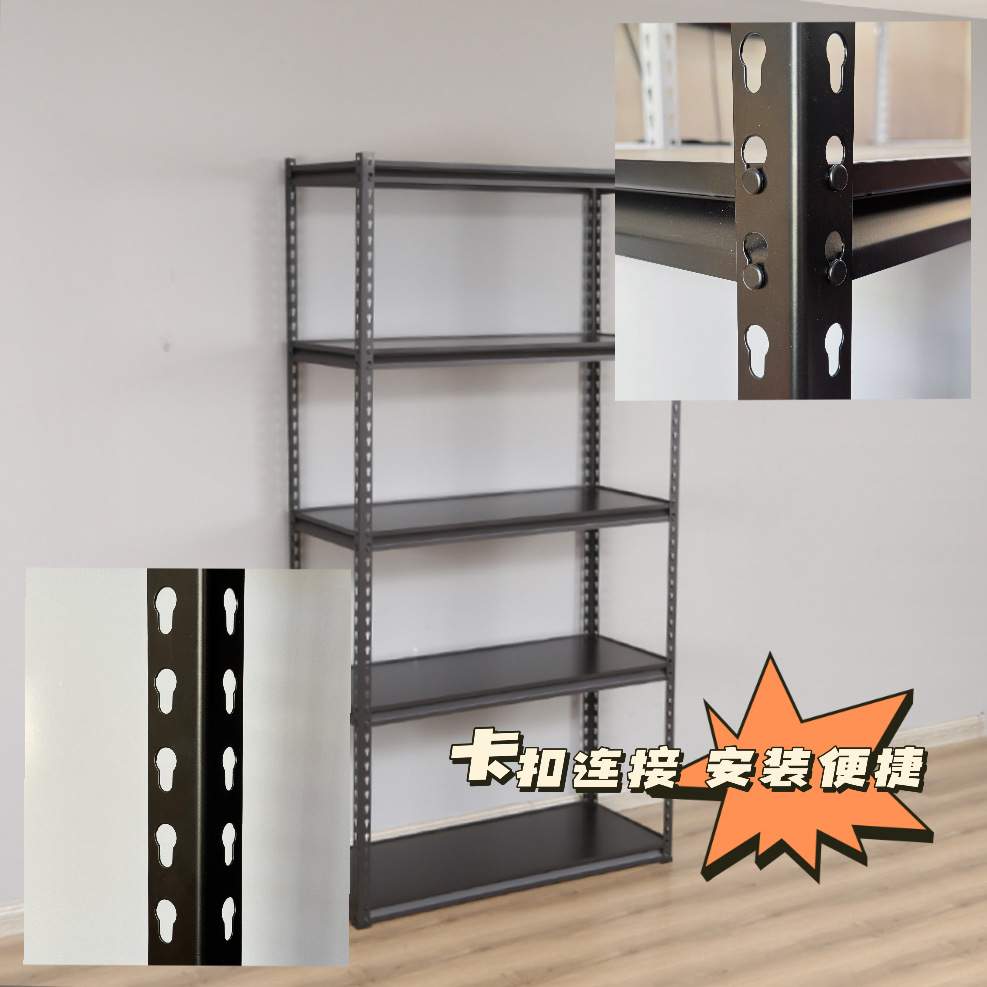 快速组装架子葫芦孔多层货架家用库房仓储自由组合办公室展示架轻